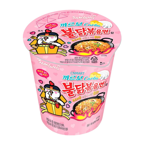 SamYang Buldak Hot Chicken Carbonara Ramen Bowl (80g)