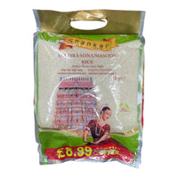Shankar Sona Masouri Rice 5kg