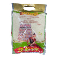 Shankar Sona Masouri Rice 5kg